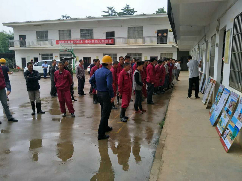 培訓(xùn)發(fā)展