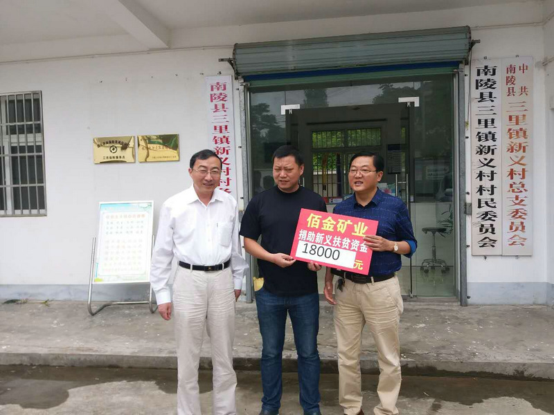 社會活動、社會公益