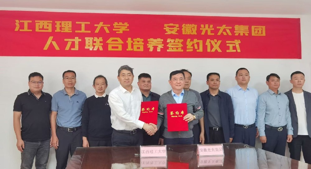 招才引智 協(xié)同發(fā)展