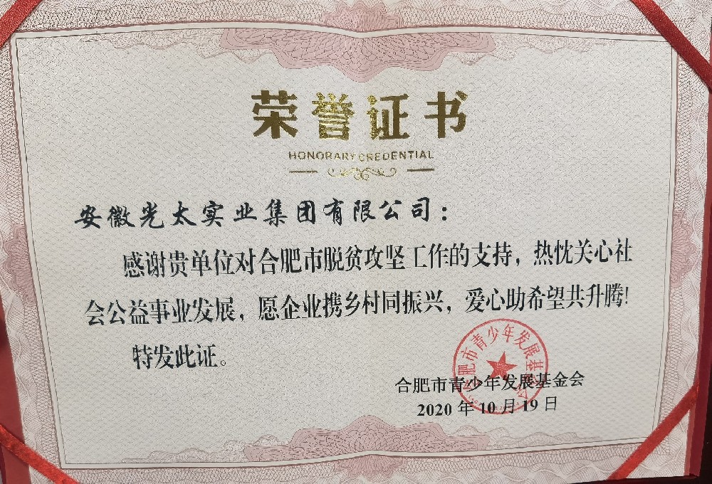 市脫貧攻堅(jiān)工作