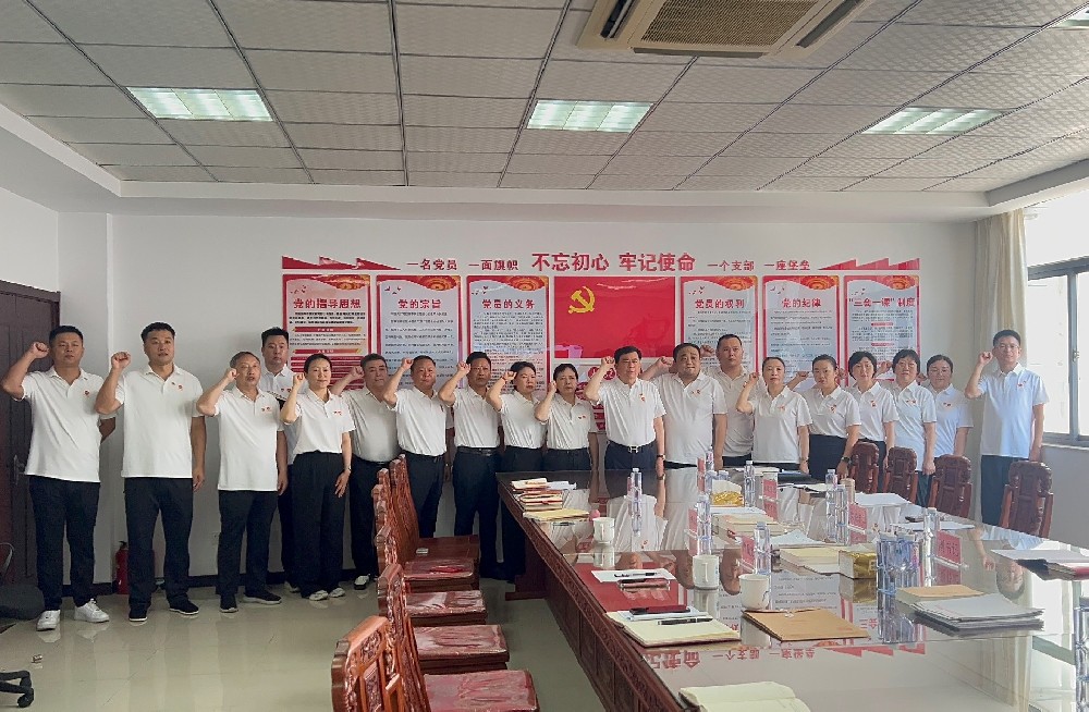 筑牢信仰根基 勇?lián)鷷r(shí)代使命 安徽光太集團(tuán)黨委隆重慶祝中國(guó)共產(chǎn)黨成立104周年