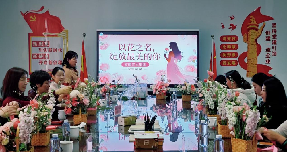 “以花之名，綻放最美的你”